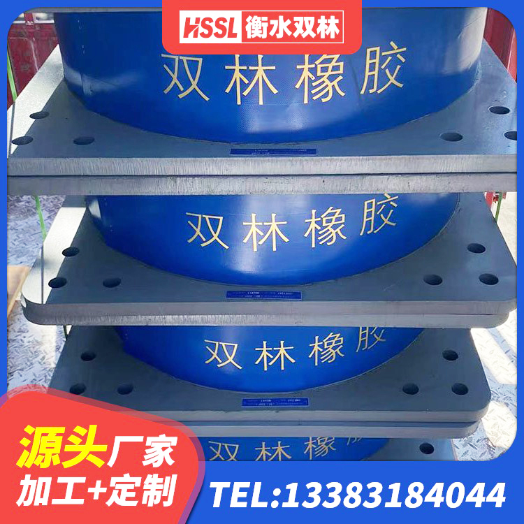 平利县建筑工程用隔震支座 平利县LRB橡胶隔震支座800厂家 平利县抗震支座-LNR700-II厂家 平利县钢结构建筑抗震支座生产厂家 - 第9张