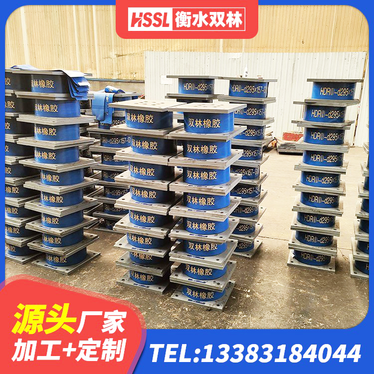 平利县建筑带铅芯橡胶隔震支座源头工厂 平利县高阻尼高阻尼隔震支座源头工厂 平利县LRB型隔震支座厂家 平利县高阻尼隔震支座支座厂家 - 第3张