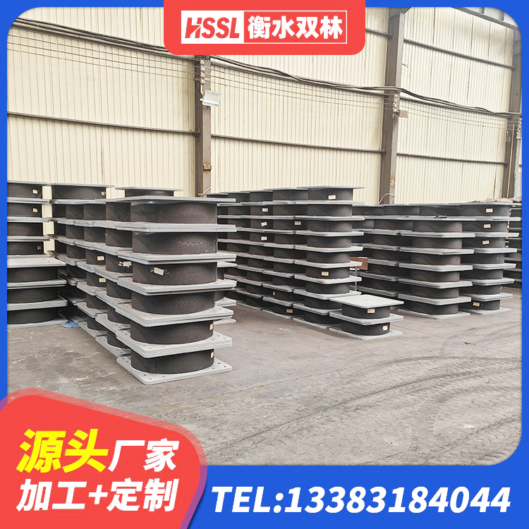 平利县建筑隔震支座LRB和LNR厂家 平利县LNR500建筑隔震橡胶支座生产厂家 平利县建筑铅芯隔振支座生产厂家 平利县LRB400橡胶隔震支座什么价格 - 第8张