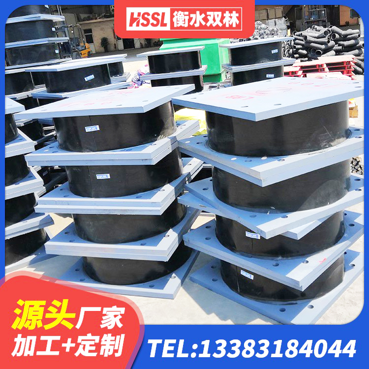 平利县建筑高阻尼支座什么价格 平利县矩形高阻尼隔震橡胶支座厂家 平利县LRB800橡胶隔震支座生产厂家 平利县建筑钢结构支座厂家电话