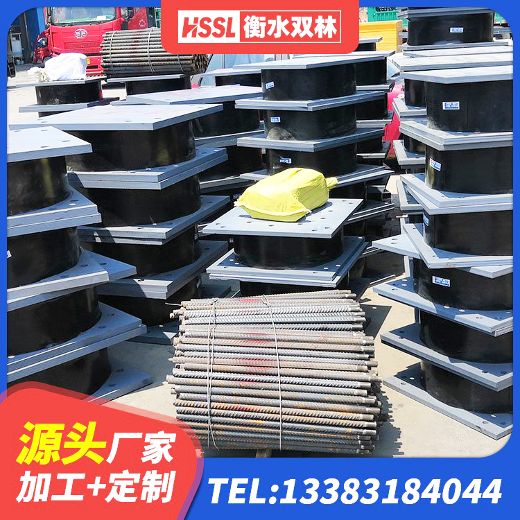 平利县建筑铅芯减震隔震支座厂家 平利县LNR水平力分散型支座厂家电话 平利县LNB橡胶隔震支座生产厂家 平利县LRB300支座 - 第3张