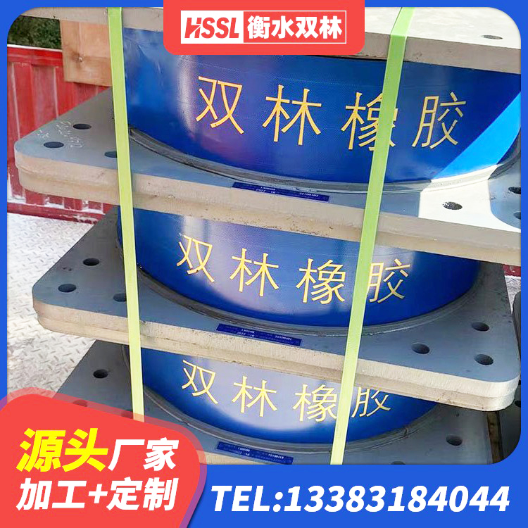 平利县铅芯橡胶防震支座定制 平利县HDR500高阻尼橡胶隔震支座多少钱 平利县LNR系列橡胶隔震支座厂家 平利县建筑橡胶减振支座生产厂家 - 第2张