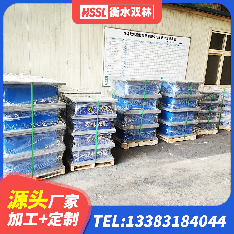 平利县建筑橡胶减振支座生产厂家 平利县建筑天然隔震支座LNR生产厂家 平利县建筑隔震支座厂家电话 平利县LNR1000天然隔震支座源头工厂 - 第10张