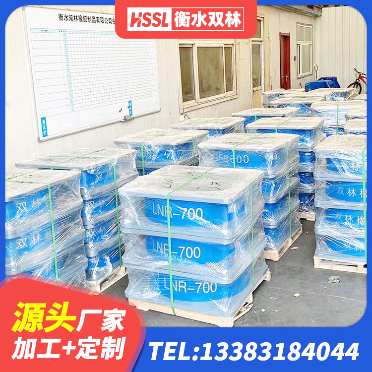 平利县建筑橡胶隔震支座费用 平利县HDR900支座 平利县LNR300天然隔震支座源头工厂 平利县隔振橡胶支座什么价格 - 第2张