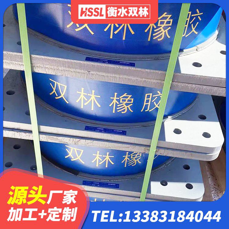 平利县建筑橡胶隔震支座费用 平利县HDR900支座 平利县LNR300天然隔震支座源头工厂 平利县隔振橡胶支座什么价格 - 第6张
