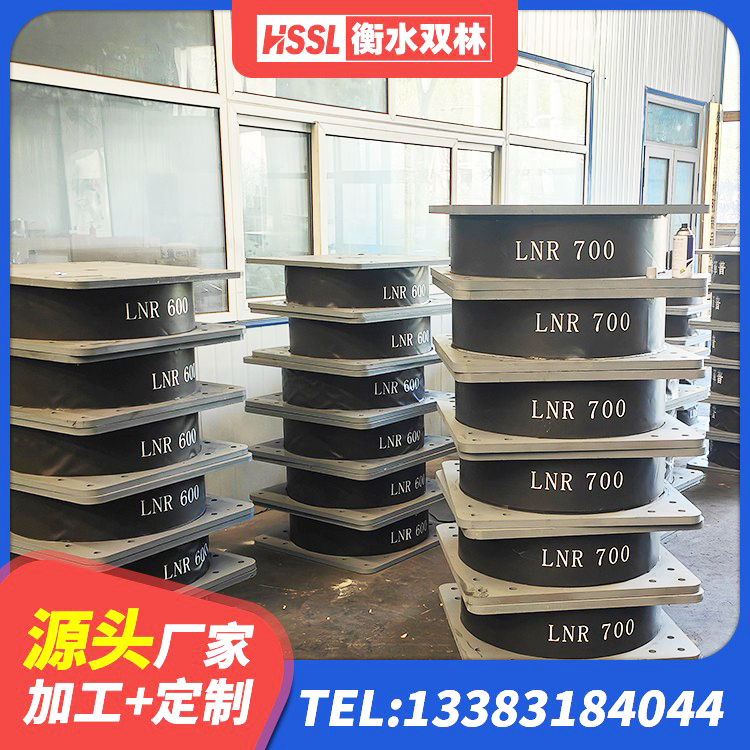 平利县建筑橡胶抗震支座定制厂家 平利县LNR600建筑橡胶隔震支座厂家 平利县减震橡胶隔震支座厂商源头工厂 平利县厚肉橡胶隔震支座生产厂家 - 第4张