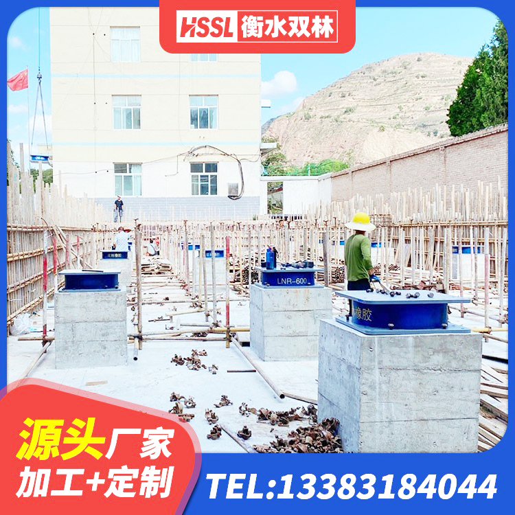 平利县抗震支座LNR700厂家电话 平利县LNR水平分散力橡胶隔震支座生产厂家 平利县高阻尼HDR隔震支座多少钱 平利县建筑厚叠层橡胶隔震支座源头工厂 - 第5张