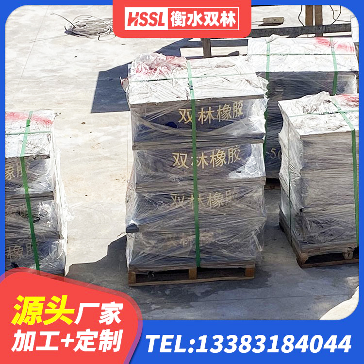 平利县建筑铅芯减震隔震支座厂家 平利县LNR水平力分散型支座厂家电话 平利县LNB橡胶隔震支座生产厂家 平利县LRB300支座 - 第5张