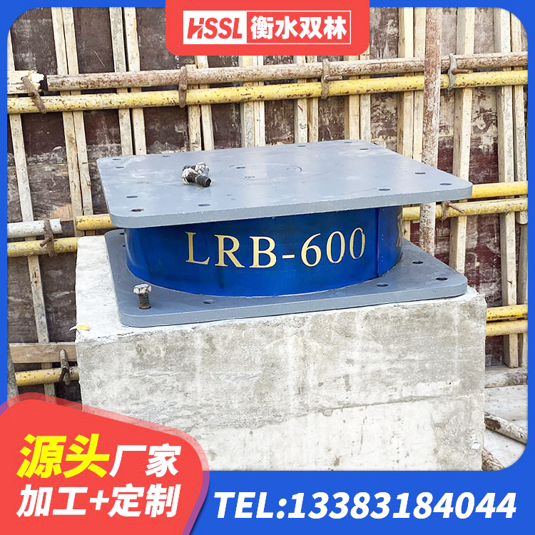平利县铅芯橡胶隔震支座(LRB) 平利县LNR700天然橡胶隔震支座厂家电话 平利县LNR300天然橡胶支座厂家 平利县房屋建筑抗震橡胶隔震支座厂家 - 第2张