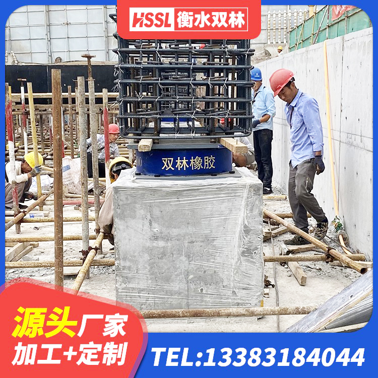 平利县建筑高阻尼支座什么价格 平利县矩形高阻尼隔震橡胶支座厂家 平利县LRB800橡胶隔震支座生产厂家 平利县建筑钢结构支座厂家电话 - 第4张