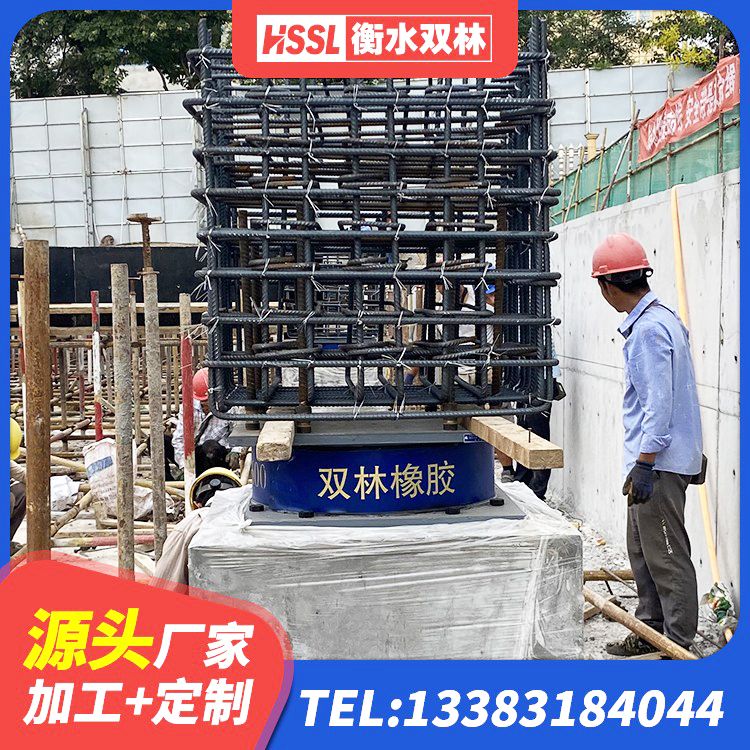 平利县建筑高阻尼支座什么价格 平利县矩形高阻尼隔震橡胶支座厂家 平利县LRB800橡胶隔震支座生产厂家 平利县建筑钢结构支座厂家电话 - 第10张