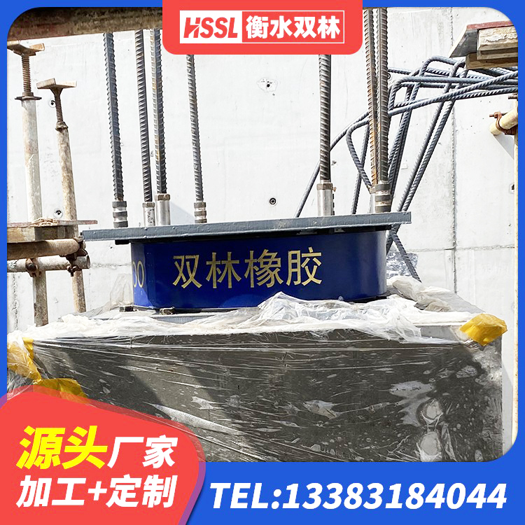 平利县LNR1000橡胶支座厂家电话 平利县LRB橡胶隔震支座1100 平利县LNR800隔震支座厂家 平利县橡胶隔震减震支座 - 第2张