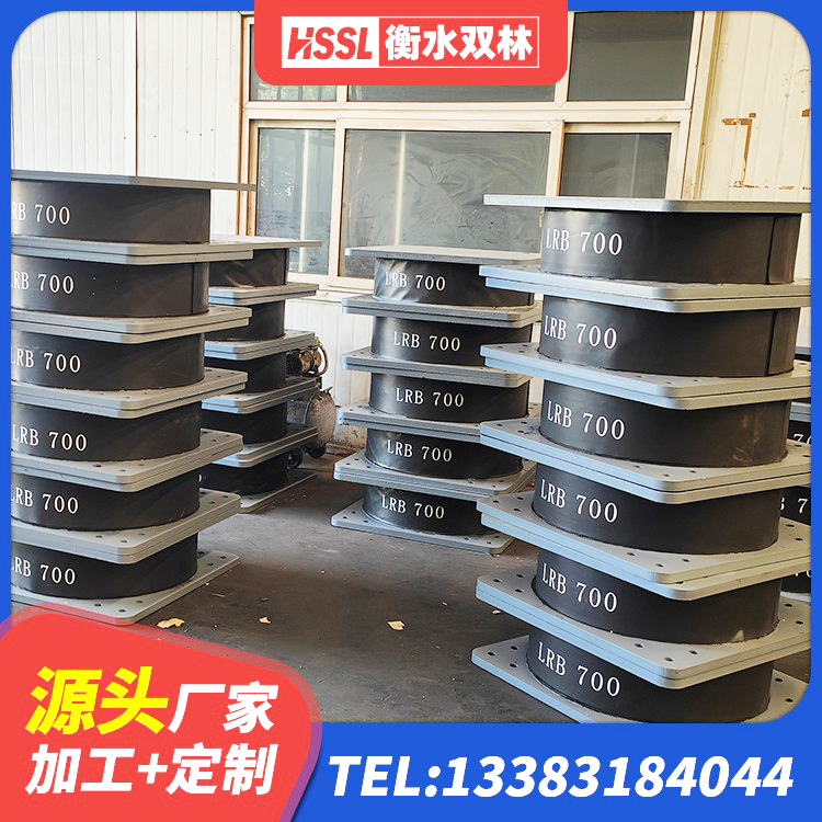 平利县LNR600隔震橡胶支座生产加工 平利县LNR(H)D370*127橡胶支座 平利县橡胶隔震支座价格多少 平利县LNR300天然隔震支座什么价格 - 第7张