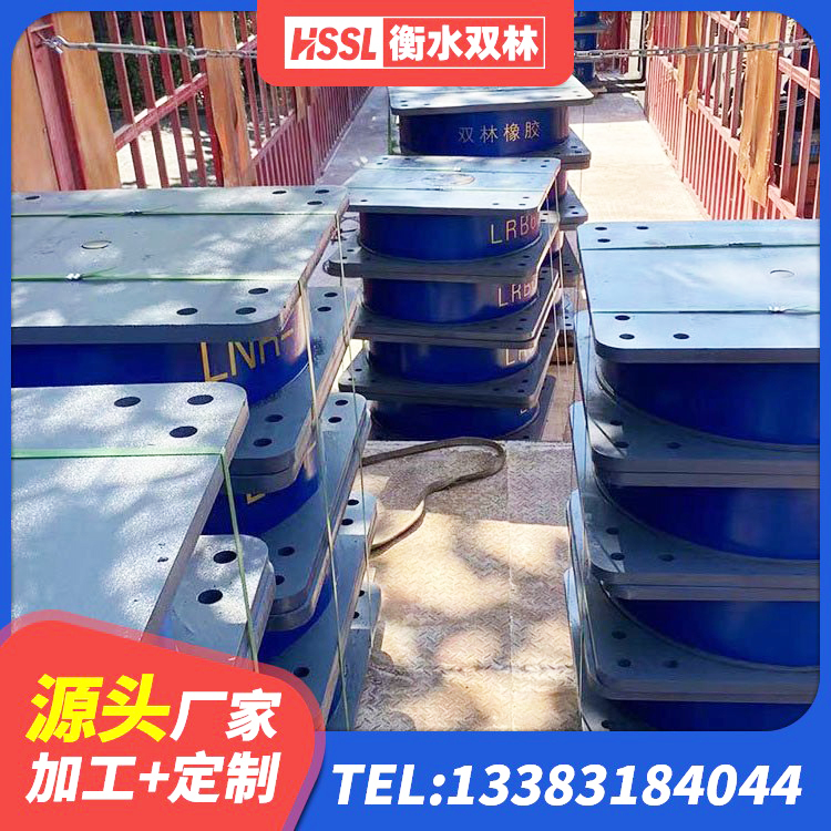 平利县建筑工程用隔震支座 平利县LRB橡胶隔震支座800厂家 平利县抗震支座-LNR700-II厂家 平利县钢结构建筑抗震支座生产厂家