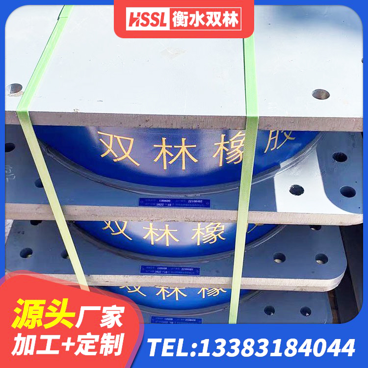平利县LNR橡胶隔震支座D500源头工厂 平利县减震支座价格 平利县铅芯橡皮支座什么价格 平利县抗震支座生产厂家 - 第7张