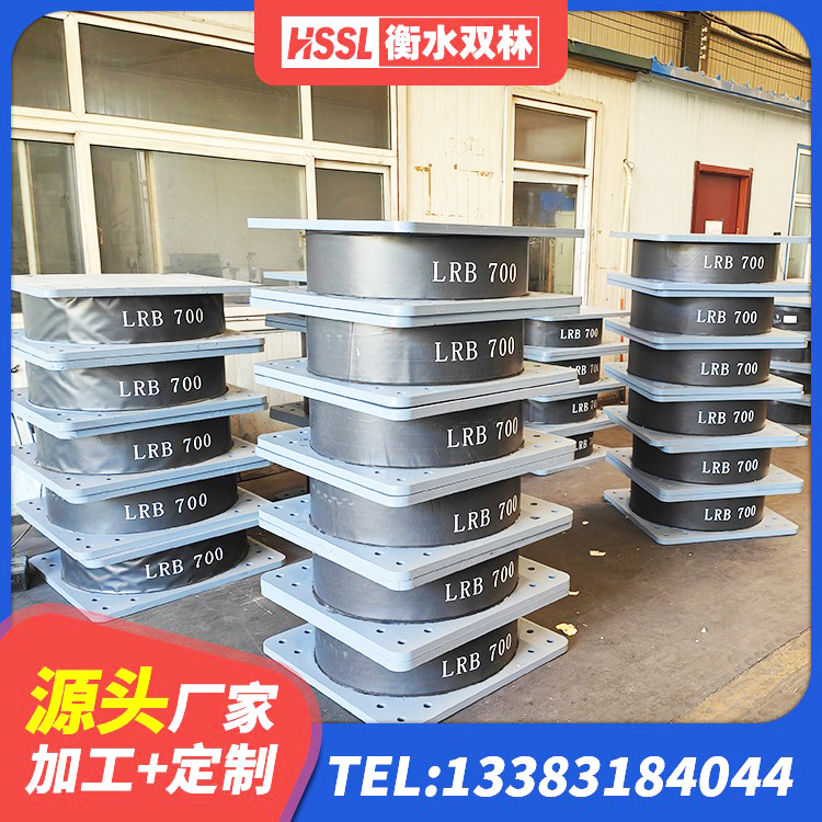 平利县建筑工程用隔震支座 平利县LRB橡胶隔震支座800厂家 平利县抗震支座-LNR700-II厂家 平利县钢结构建筑抗震支座生产厂家 - 第8张