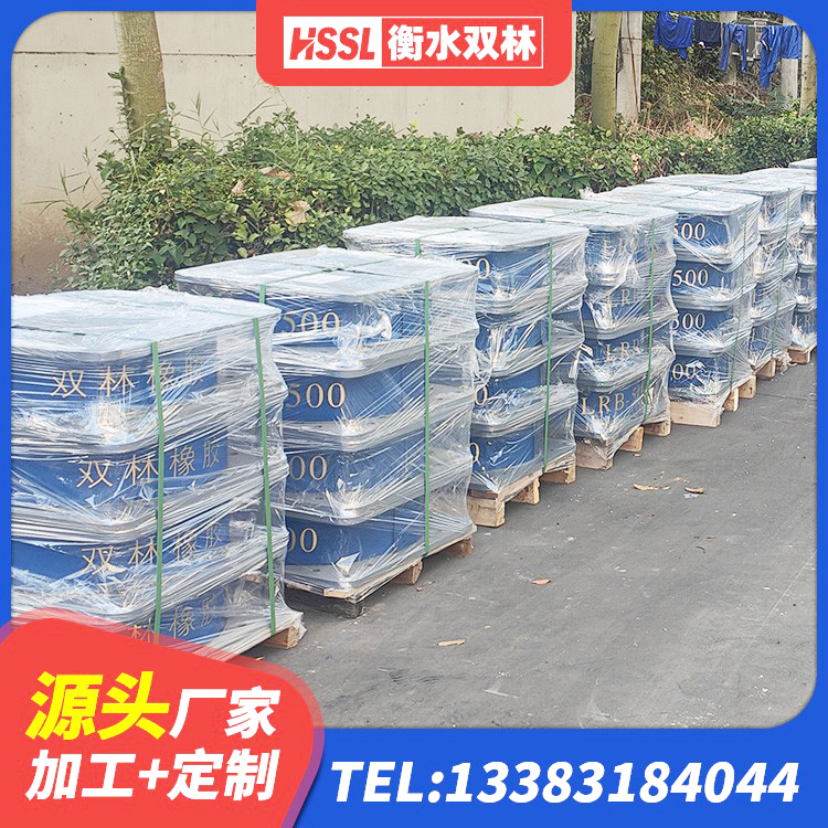 平利县建筑橡胶隔震支座费用 平利县HDR900支座 平利县LNR300天然隔震支座源头工厂 平利县隔振橡胶支座什么价格