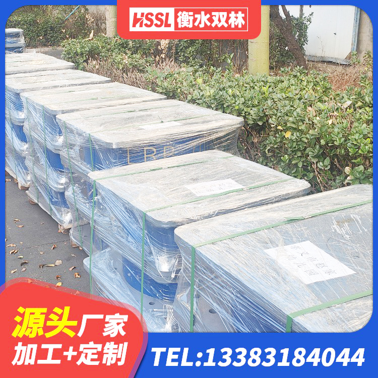 平利县HDR700高阻尼橡胶隔震支座生产厂家 平利县建筑抗震固定支座生产厂家 平利县橡胶隔震支座LNR700 平利县HDR800隔震支座