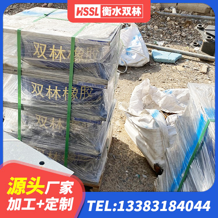 平利县建筑橡胶减振支座生产厂家 平利县建筑天然隔震支座LNR生产厂家 平利县建筑隔震支座厂家电话 平利县LNR1000天然隔震支座源头工厂 - 第3张